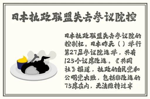 355fun黑料热点事件黑料不打烊